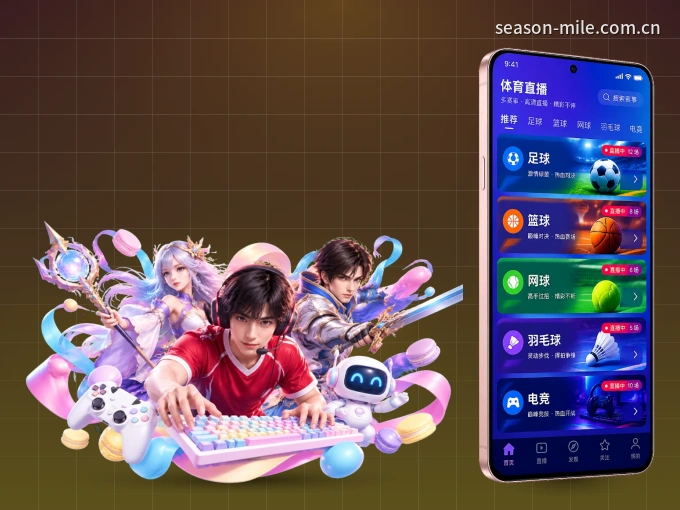 下载米乐 APP，随时随地看比赛